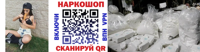Хочу наркоту Краснообск Амфетамин  блэк спрут ТОР  ГАШ  Альфа ПВП  Меф 