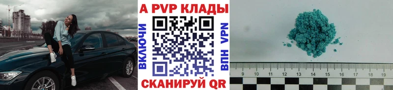kraken зеркало  продажа наркотиков  Краснообск  A PVP Crystall 