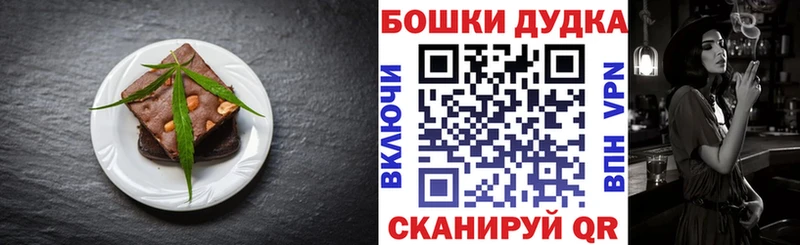 hydra как зайти  Краснообск  Еда ТГК марихуана 