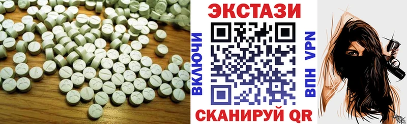 Экстази 280 MDMA  kraken маркетплейс  Краснообск 