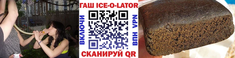 кракен зеркало  Краснообск  ГАШ гарик 