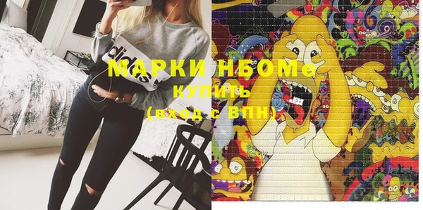 мефедрон мука Нефтегорск