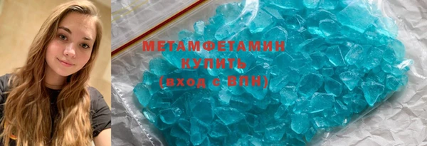 амф Саяногорск