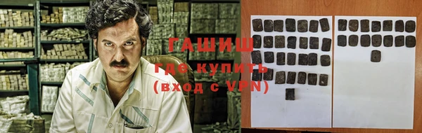кокаин перу Нефтекумск
