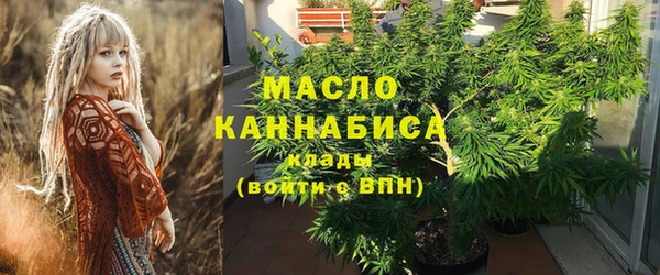 кокаин перу Нефтекумск