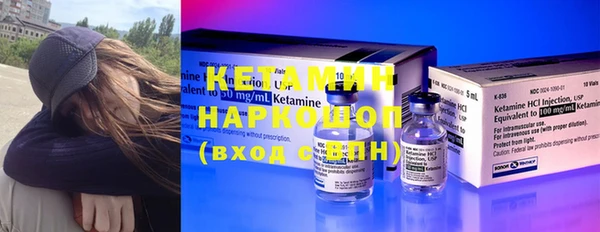 марки lsd Вязьма