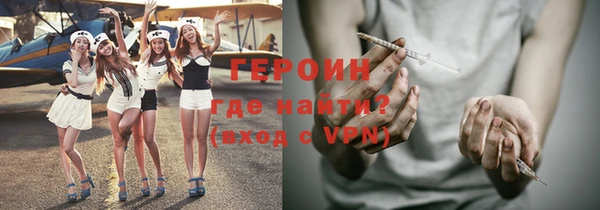 мефедрон мука Нефтегорск