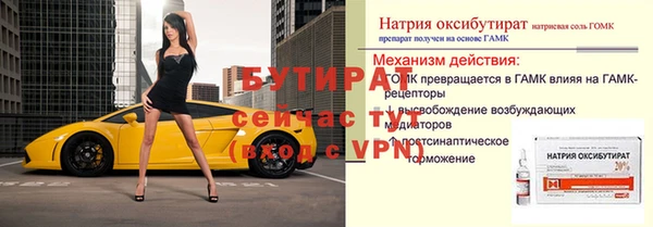 мефедрон мука Нефтегорск
