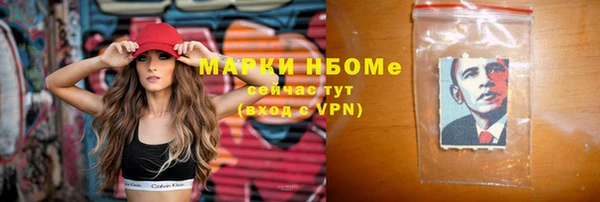 мефедрон мука Нефтегорск
