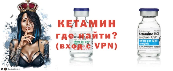 кокаин премиум Вяземский