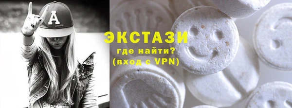 прущие грибы Нея