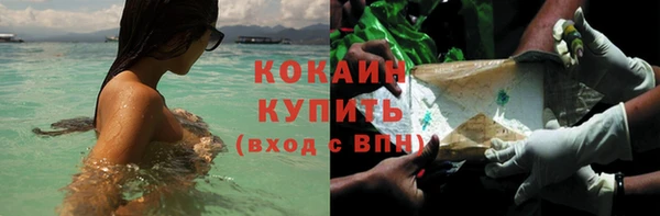 кокаин перу Нефтекумск