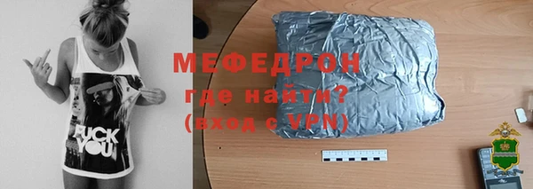 прущие грибы Нея