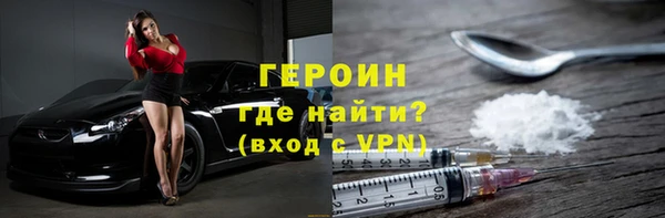 мефедрон мука Нефтегорск