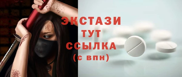 кокаин перу Нефтекумск