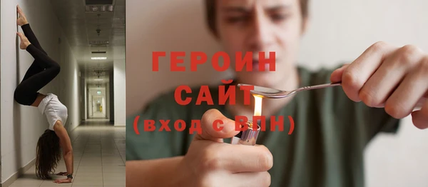 прущие грибы Нея