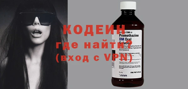 прущие грибы Нея