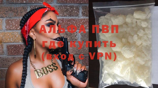 мефедрон мука Нефтегорск