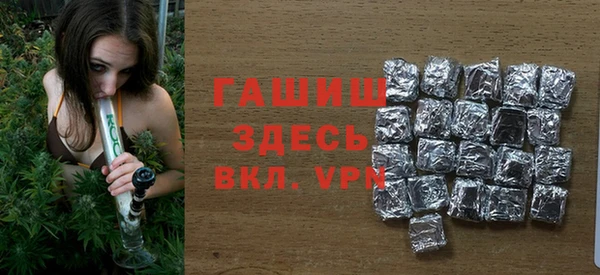 мефедрон мука Нефтегорск