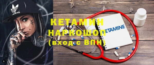 прущие грибы Нея