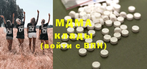 мефедрон мука Нефтегорск
