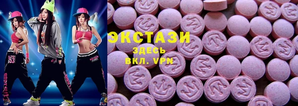 первитин Сафоново