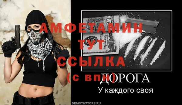 мефедрон мука Нефтегорск