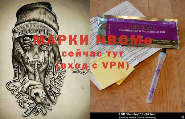 мефедрон мука Нефтегорск
