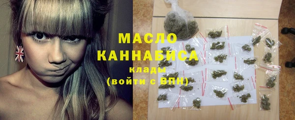 мефедрон мука Нефтегорск
