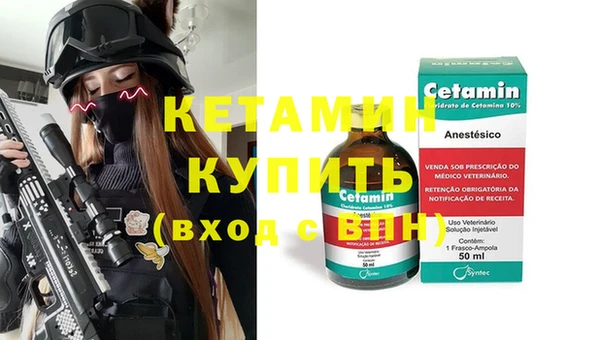 мефедрон мука Нефтегорск
