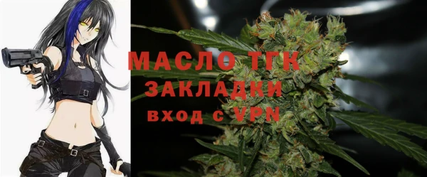 кокаин перу Нефтекумск