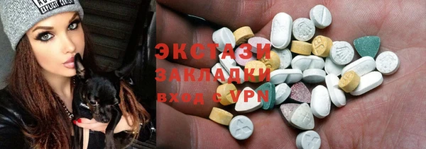 прущие грибы Нея