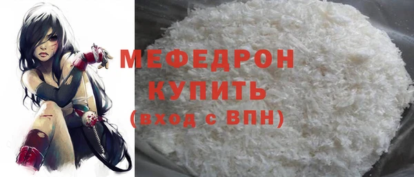 кокаин перу Нефтекумск