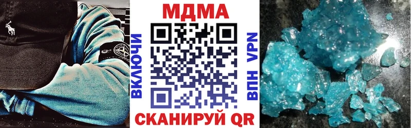 MDMA Molly  Краснообск 