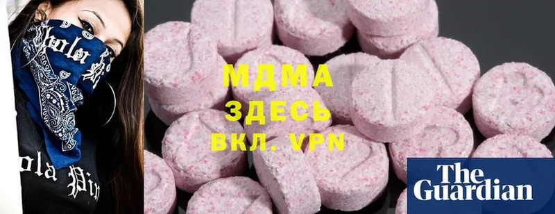 MDMA crystal  Краснообск 