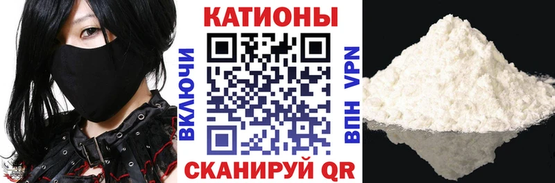 купить наркотик  OMG ТОР  МЯУ-МЯУ кристаллы  Краснообск 