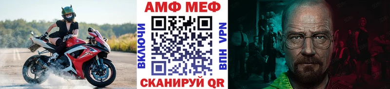 Первитин винт Краснообск