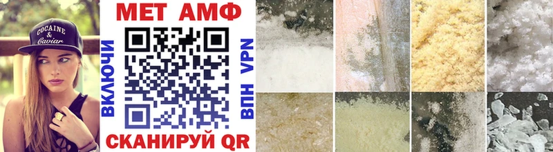 купить цена Краснообск Первитин Methamphetamine