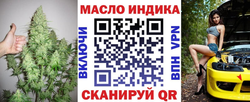 где купить наркоту  Краснообск  ТГК жижа 